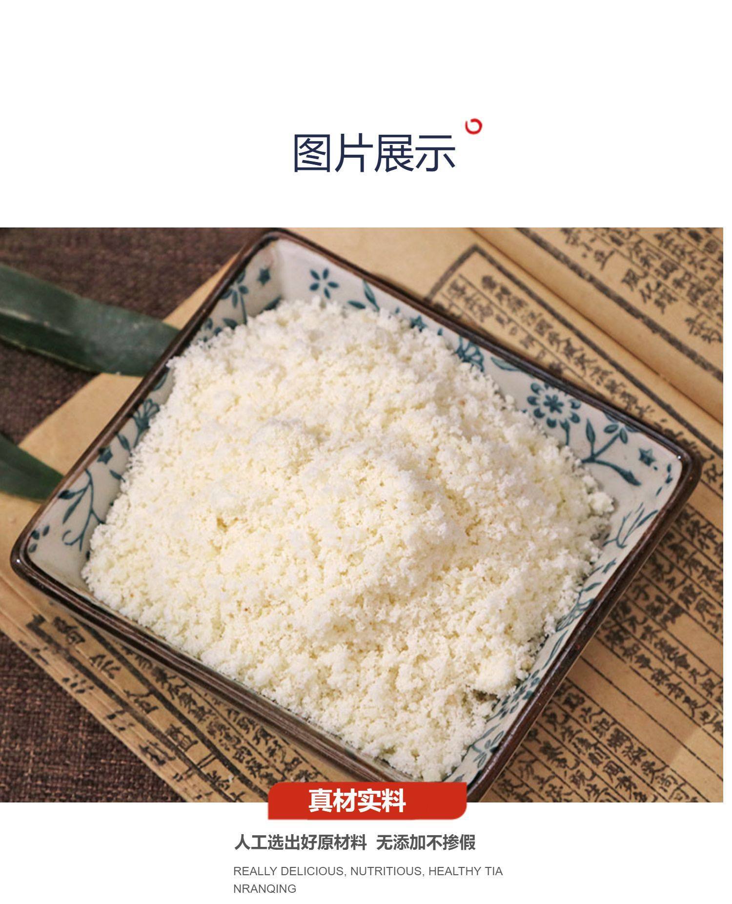 Bitter Apricot Kernel Powder Xing Ren Ren Skinless Sugar Free Baking and Herbal Drink Powder 450g x 3 Cans key features