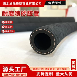 夹布胶管;高低压橡胶管;硅胶管