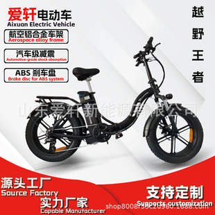 跨境外貿電動車折疊代駕電動自行車二輪代步電瓶車便攜折疊電單車