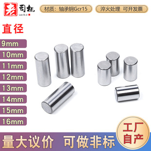 �S���9 10 11 12 13 14 15 16mm�A���Ngcr15�L��N�S��λ�N�L��