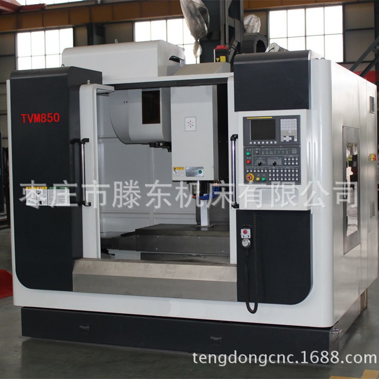 直销加工中心850可装新代数控系统 数控立式加工中心铝件加工