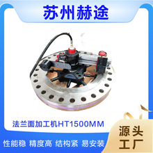 ��;���m����ӹ��CHT1500MM�˽ǲ��ޏͷ��m����ӹ�ˮ�y���ӹ�