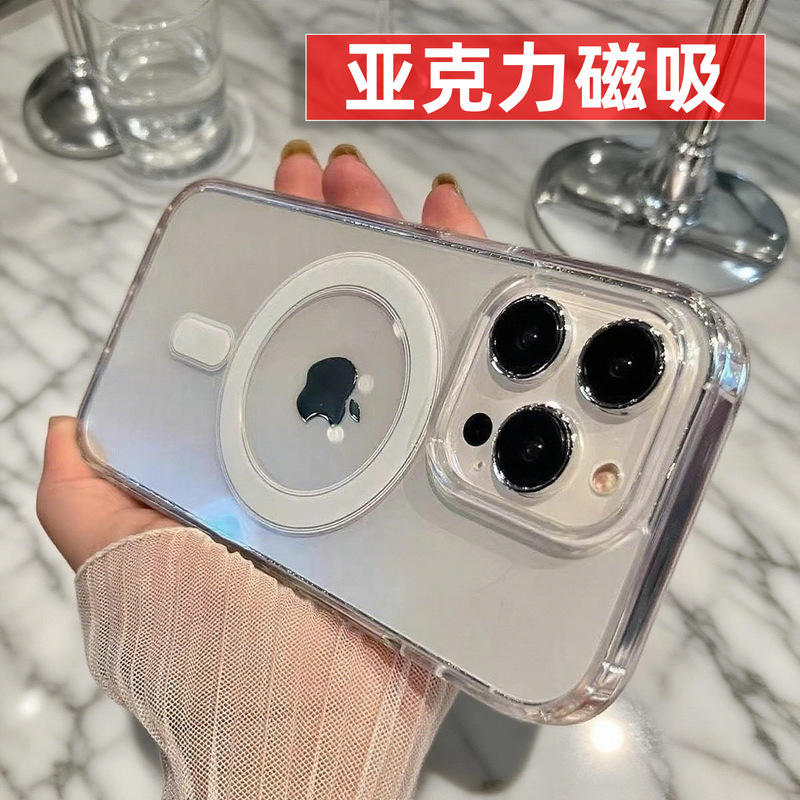Magsafe Magnetic Phone Case Is Suitable for Apple 17Pro, Anti-Fall, Full-Coverage, Acrylic Transparent Phone Case for 16 and 15