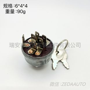 Igs-008 131095 430-334 Lawn Mower Ignition Switch 27-2360 Thread 9/16 15.8mm