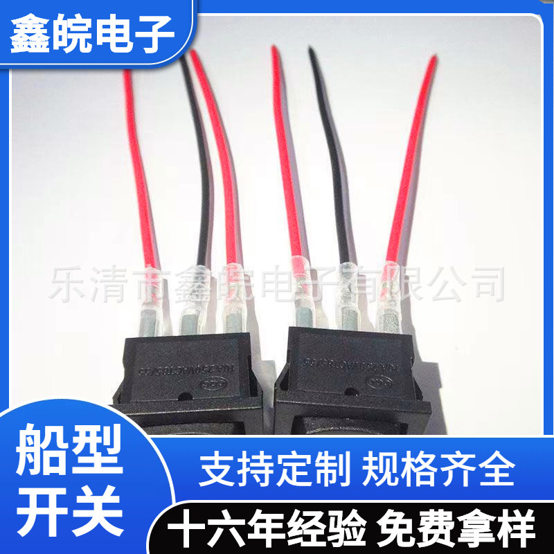 KCD1三脚两档15*21自复位翘板开关单复位船型开关 印圆点开关