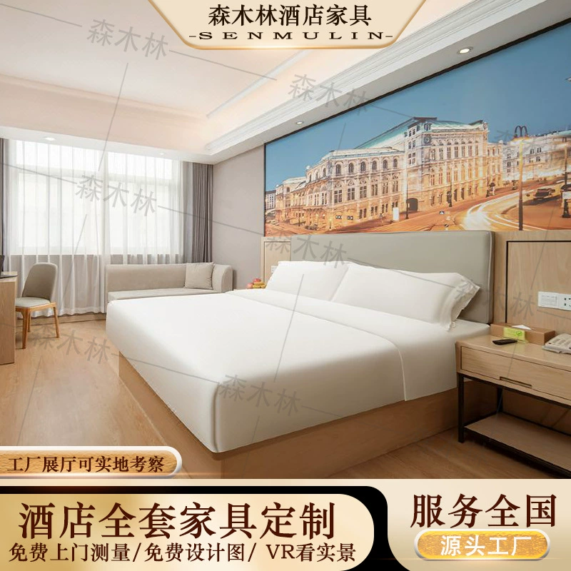 Мебель для гостиниц: полный комплект для стандартных номеров (кровать, каркас кровати), мебель для гостевых домов, мебель для отелей, полный комплект мебели для стандартных номеров, мебель для отелей, кровать.