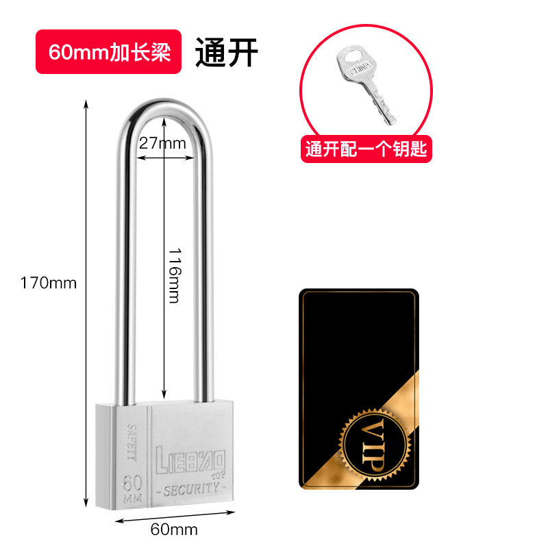 Long, 60mm, 116mm