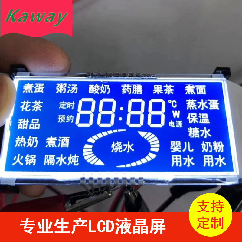 来图销售家电温控器高清lcd液晶屏 lcd段码太阳能LCD液晶屏