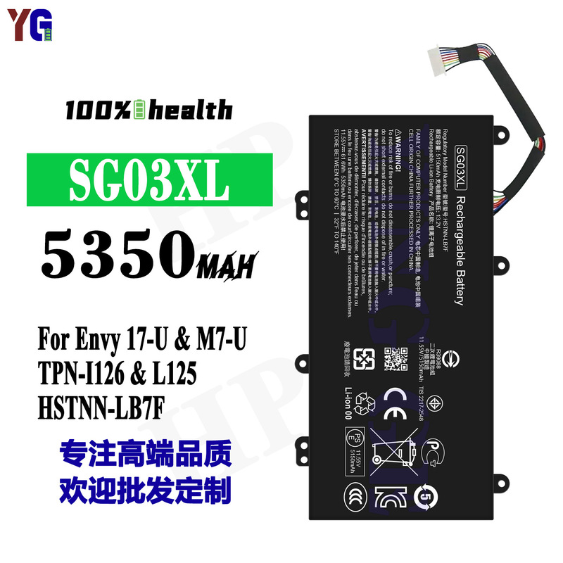 Suitable for Hp Sg03Xl Laptop Battery Envy 17-U/M7-U/Tpn-I126/L125 Factory Wholesale