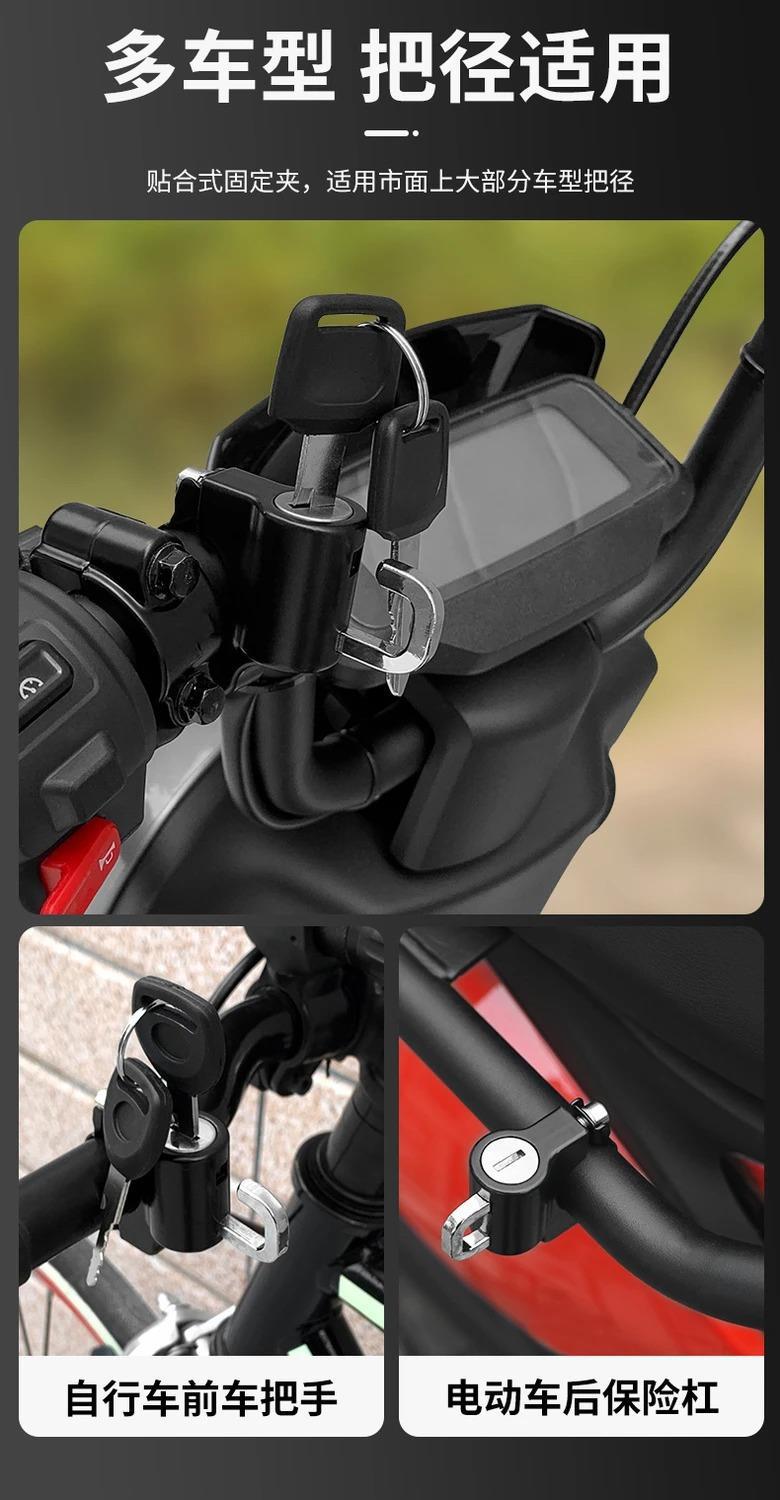 Motorcycle helmet lock electric car hook helmet lock anti-theft fixed helmet lock multifunctional key helmet lock