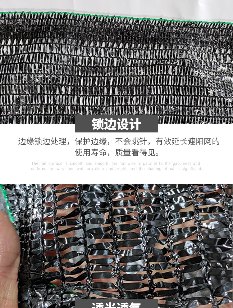 遮阳网_09.jpg