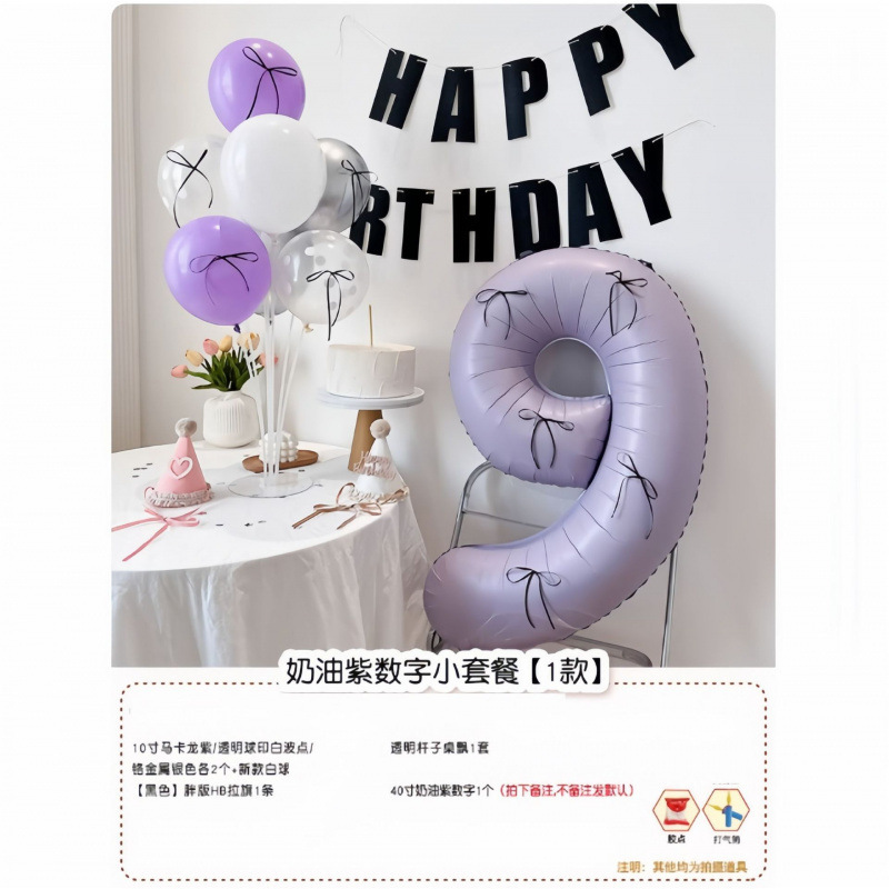 ins インターネットセレブ クリーム 大きな数字 バルーン リボン アルミフィルム バレエ風 1歳 子供の誕生日パーティー 写真撮影|undefined