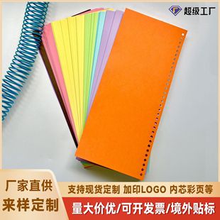 Color business notebook student special coil book cross-border simple notebook wholesale 120g150 large