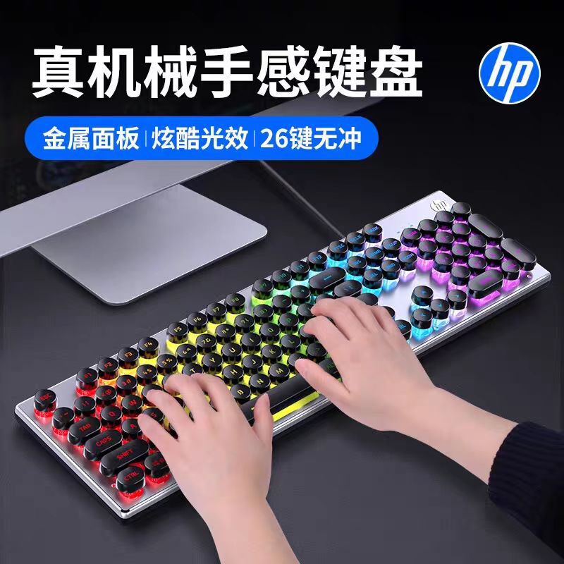 Hp K500キーボード有線発光金属デスクトップノートパソコン電気競争ゲームオフィス共通卸売り|undefined