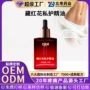 定制私密水润按摩精油