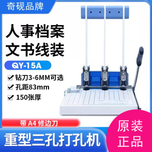 �泎QY-15A��יC �ɲ����n�����I��יC ���״���м�����