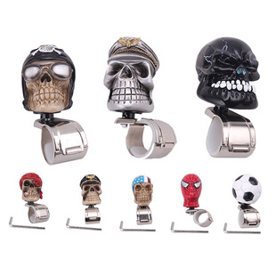 Cross-border car modified steering wheel booster ball personalized booster ball car booster labor-saving ball