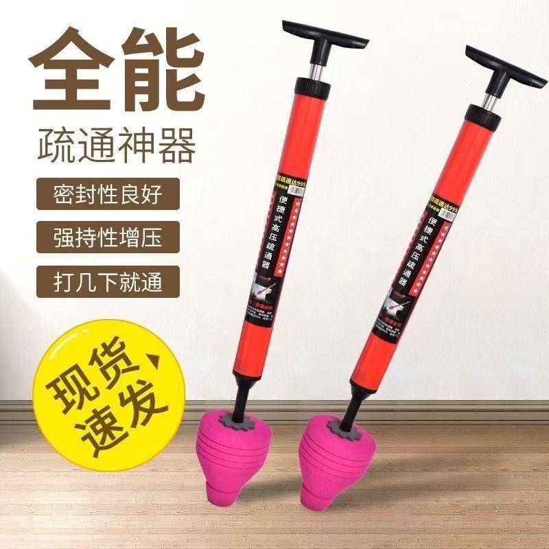 Toilet Unclogging Tool, Toilet Drain Unclogging Tool, Pipe Unclogging Tool, Powerful High-Pressure Unclogging Tool