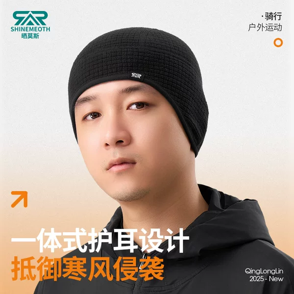 Sun Moss Cycling Ear Protection Cap Helmet Liner Outdoor Warm Windproof Running Sports Fitness Hat