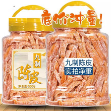 �����}���Ƥ500g���b�����Ƥ������Ƥ��ʳ��ˮ��Ƥ���f���T��ʳ