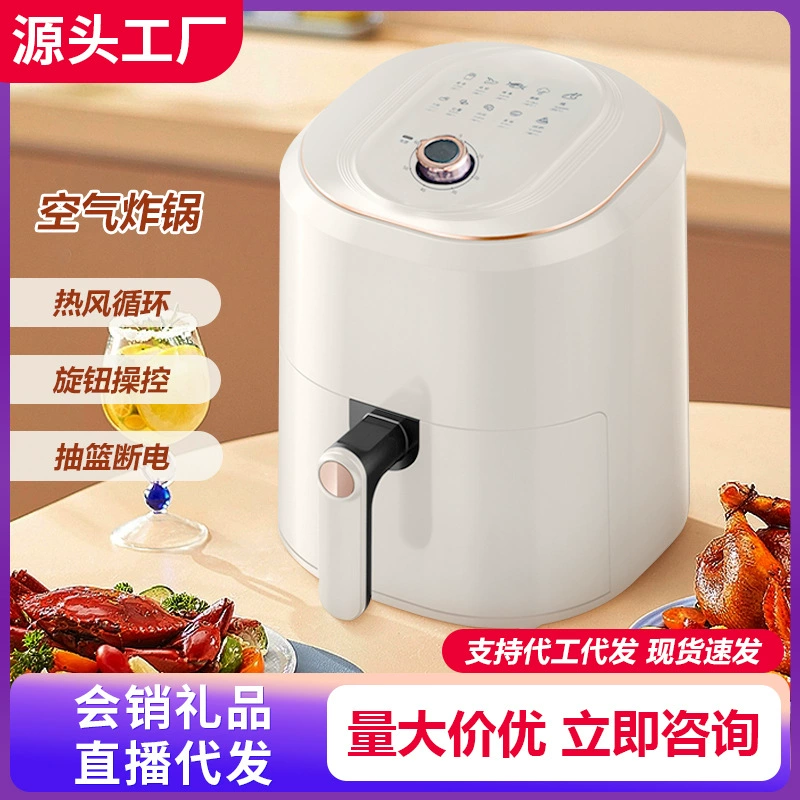 Воздушная фритюрница большой емкости интеллектуальный жареный картофель фри электрическая фритюрница бытовая многофункциональная фритюрница будет продавать заводские подарки оптом
