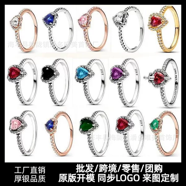 In Stock Without Logo 925 White Copper Silver-Plated Diamond Gemstone Colorful Heart Ring Fashion Ring Series