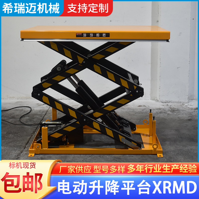 Elevador de tijera fijo, planta de fábrica, carga y descarga, elevador de carga, plataforma elevadora hidráulica eléctrica de gran tonelaje