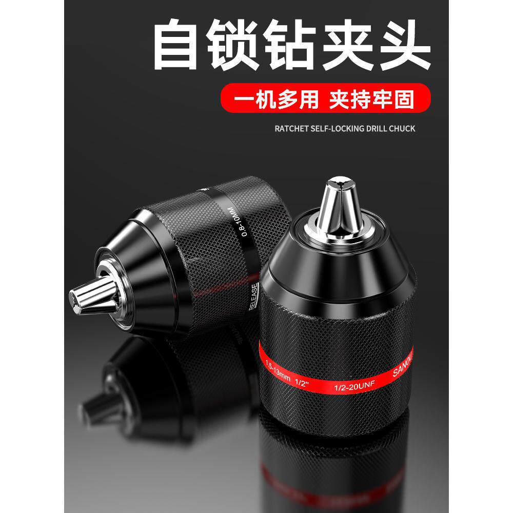 Electric Drill Chuck Metal Ratchet Self-Locking Drill Adapter Electric Wrench to Electric Drill Conversion Chuck