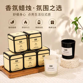 玻璃杯香薰蜡烛安神助眠家用室内持久小众高级伴手礼盒卧室香氛