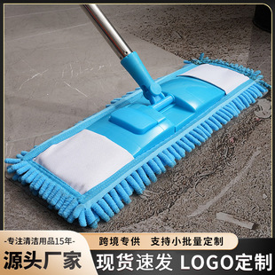 Factory mop household mop clean lint-free chenille dry and wet cleaning floor mop detachable cloth flat mop