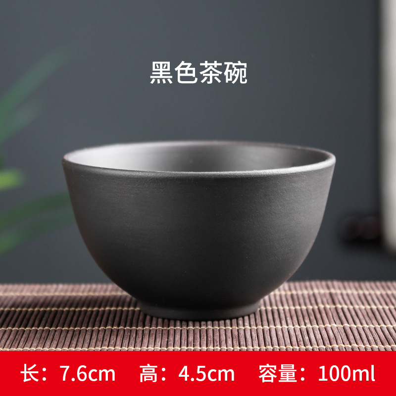 순수한 홍차 그릇 (100ml)