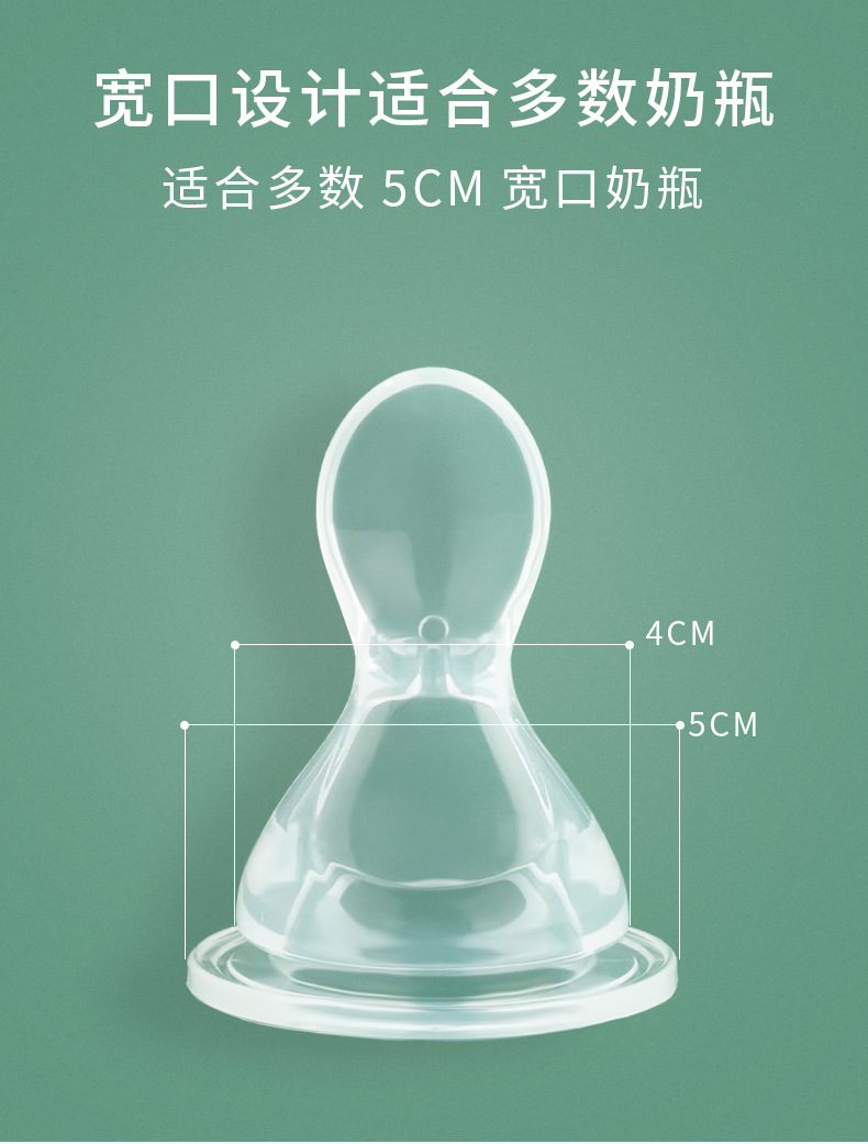 Rice Paste Bottle Mouth_02.jpg
