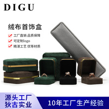 �ҹ��¿��Ƥ���鱦��׹������Ʒ������ָ��װ������κ�����