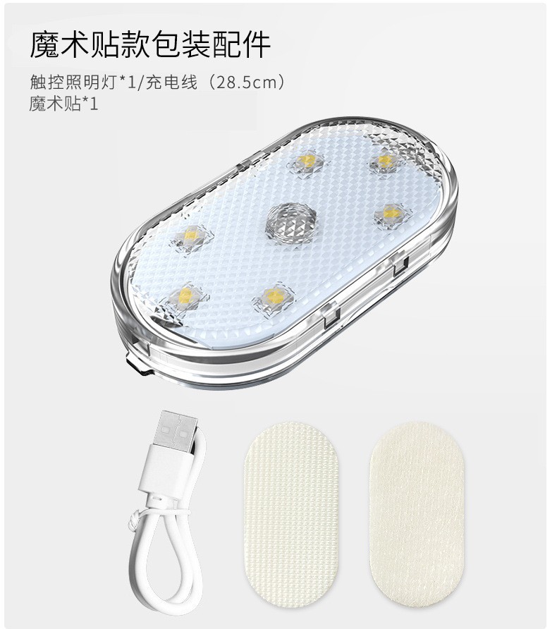 Car touch light car atmosphere car induction usb charging reading light room light led modified lighting wholesale