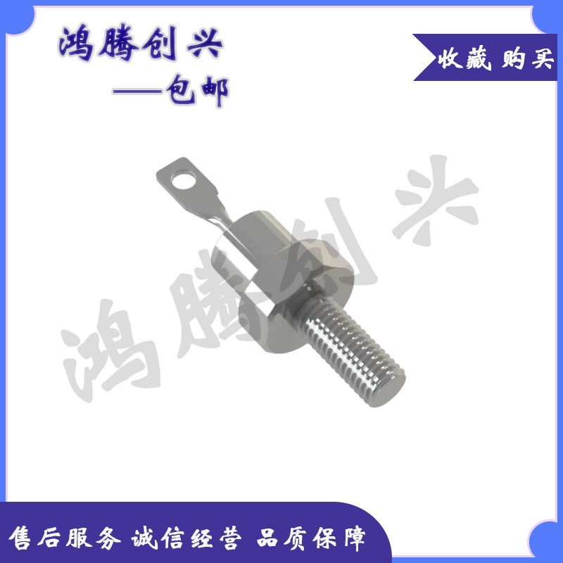 拍前议价 1N3348B (1N3349B) 全新原装