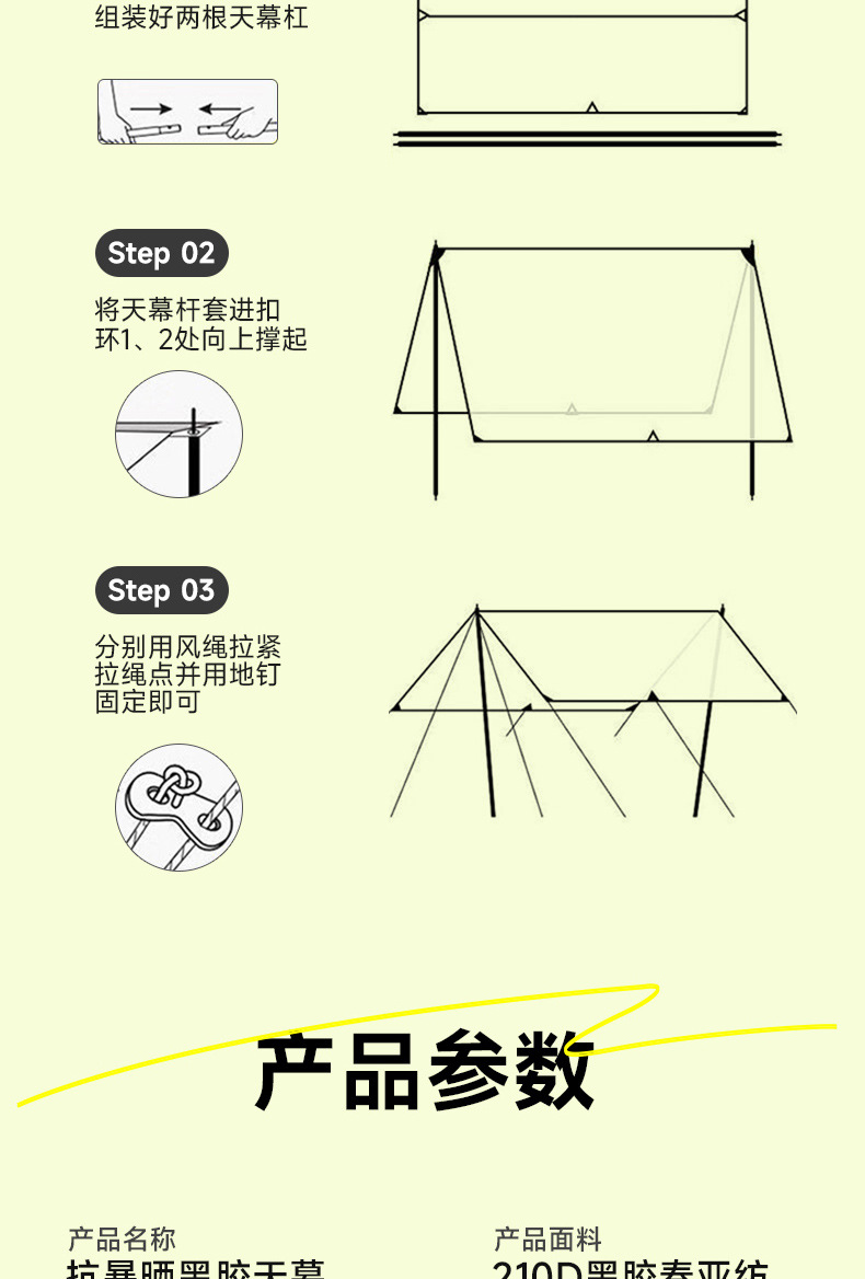 Cross-Border Vinyl Sunshade Canopy, Windproof and Rainproof Tent, Outdoor Camping Equipment, Outdoor Tarp, Camping Awning