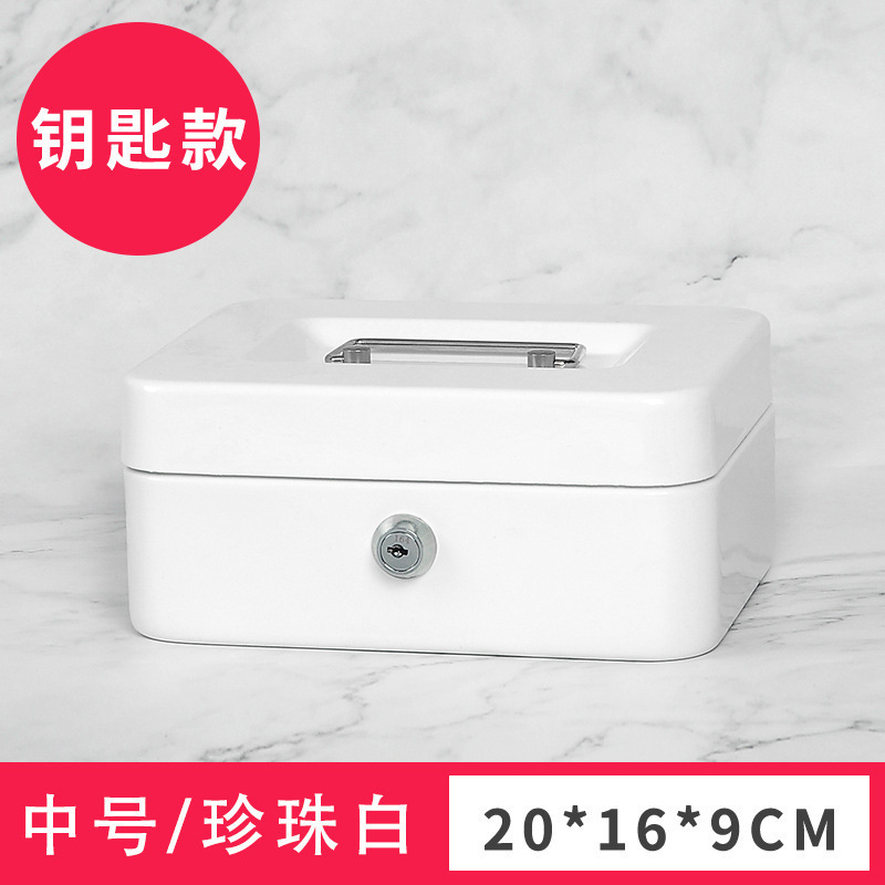ポータブル金庫 鉄箱 ロック付き収納ボックス パスワードボックス 収納キャッシュボックス セーフティボックス レジボックス 貯金箱ボックス|undefined