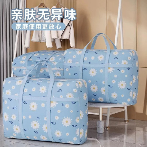 衣物行李搬家打包袋大容量防水防潮整理收纳袋学生宿舍被子收纳包|undefined