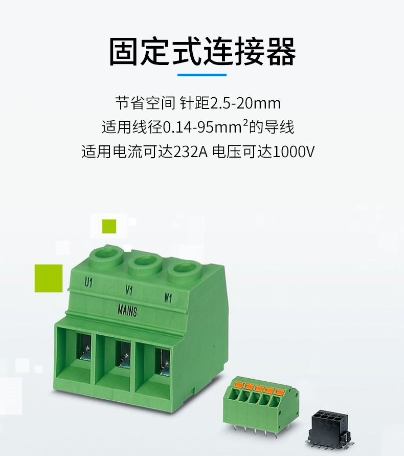 PHOENIX CONTACT/菲尼克斯FL SWITCH 1016N 网络交换机 1085255阿里巴巴