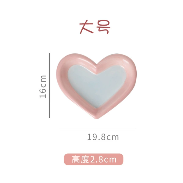 Large love (blue backbone edge)
