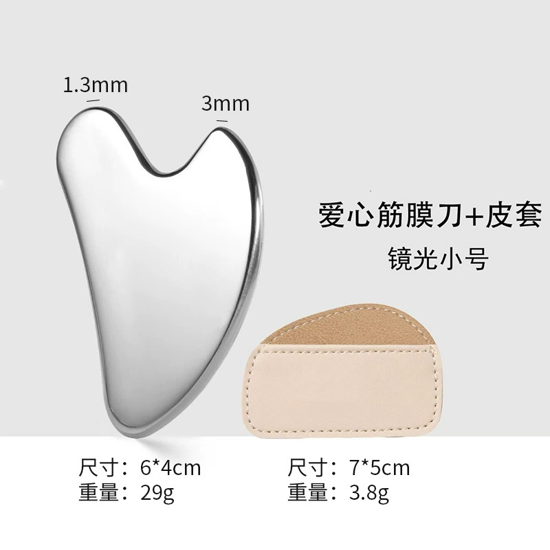 Stainless Steel Facial Gua Sha Massager, Heart-Shaped Face Lifting & Smoothing Tool, Portable