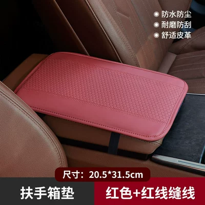 product, storage, wear-resistant, Armrest box pad - red-red-line