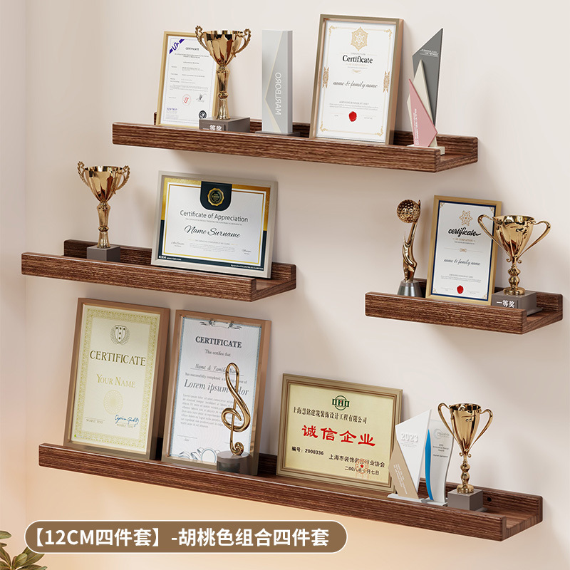 荣誉墙展示架公司墙上一字隔板奖杯奖牌企业学校证书壁挂式置物架|undefined