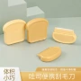 防护新手微距冲洗修眉刀