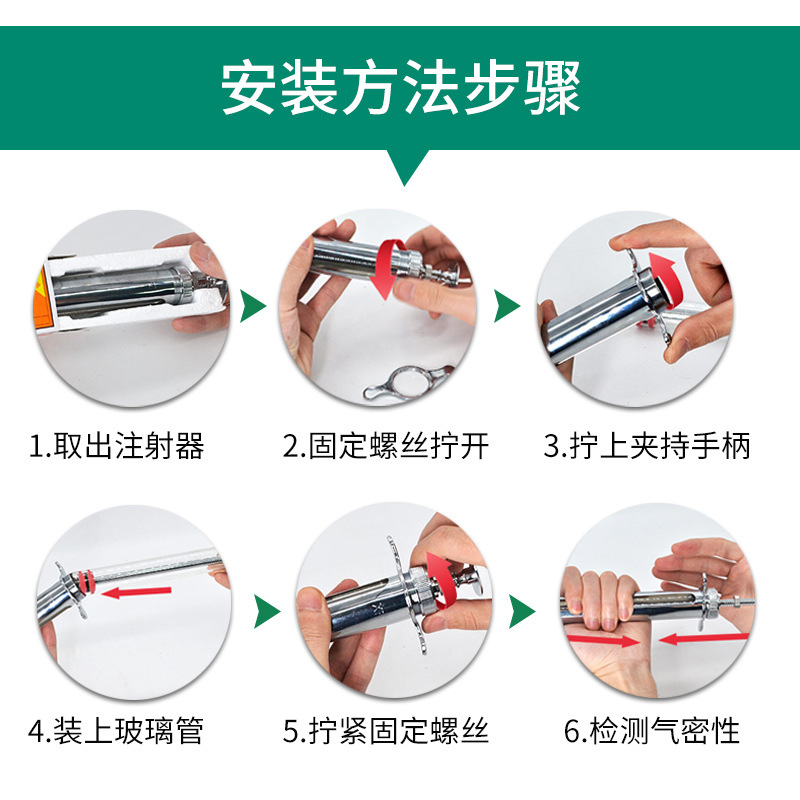 Jeringuilla de metal veterinario jeringa de cerdo ganado oveja vacuna veterinaria tubo de aguja de acero inoxidable