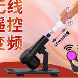 全自动抽插伸缩炮机女用男后庭阳玩具慰自器性成人品