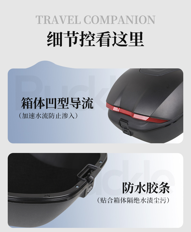 Cross-Border Popular Electric Vehicle Rear Trunk Box, Suitable for Thickened Electric Bike Trunks, Universal Large-Capacity Waterproof Storage Box