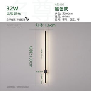 极简长条壁灯卧室床头灯现代简约创意客厅沙发格栅电视背景墙灯具