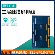深圳fpc软板液晶显示屏fpc软排线屏线打样加工柔性线路板FPC排线