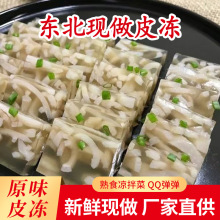 �iƤ���|��ˮ��Ƥ�����r���������Ƥ����ʳ����ԭζ��ʳ��ʳ